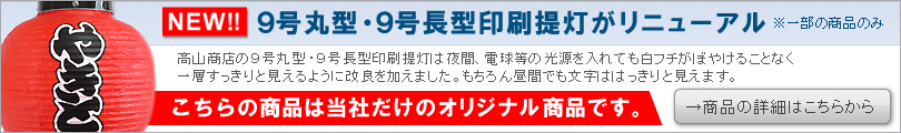 9���ی^�E9�����^����񓔂����j���[�A�����ēo�ꂵ�܂��B