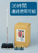 15号長型高張和紙提灯 実用参考例