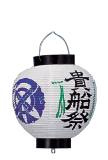 6号丸型(印刷実用例)
