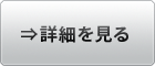 新しい9号丸型提灯・9号長型印刷提灯を見る