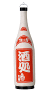 酒処提灯